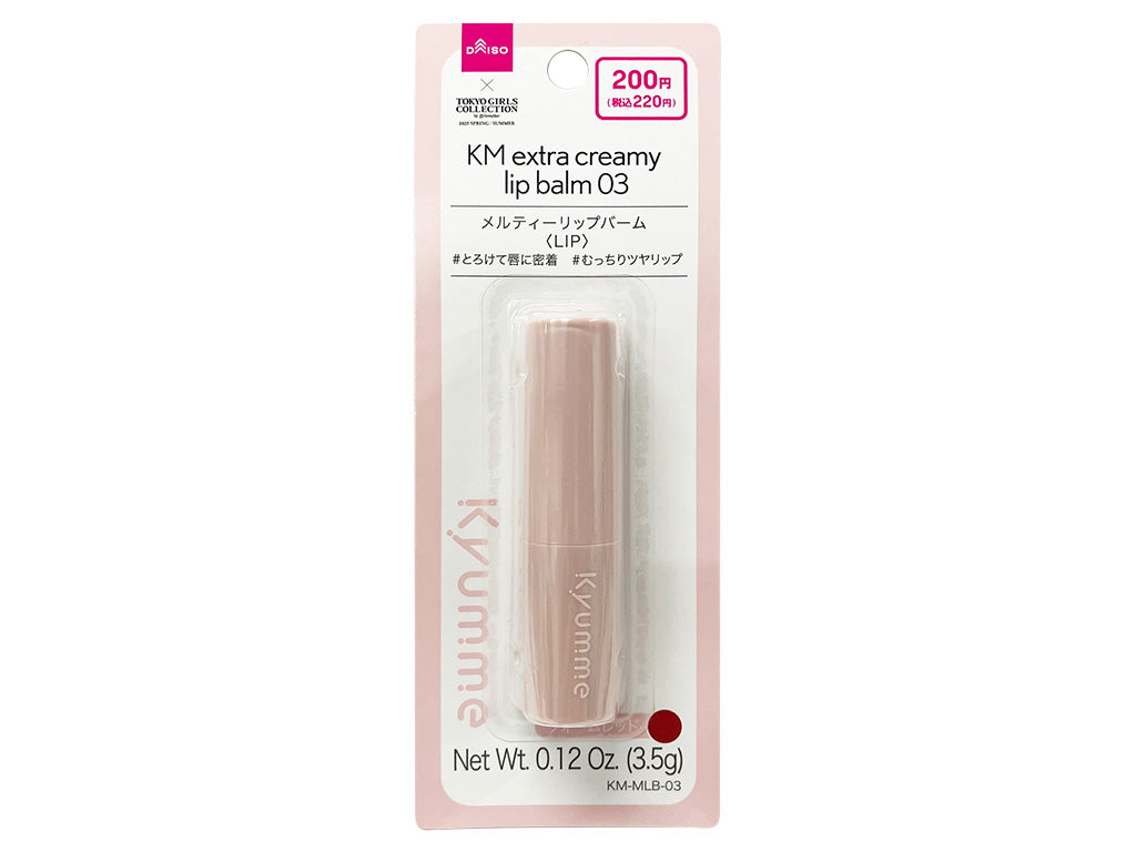 KM Melty Lip Balm 03