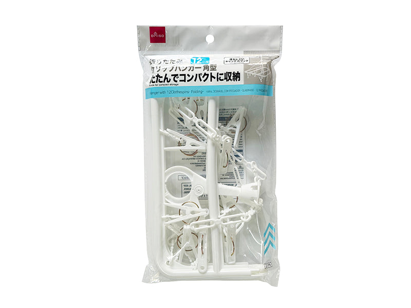 Folding Clip Hanger (Square, 12 Pinches)