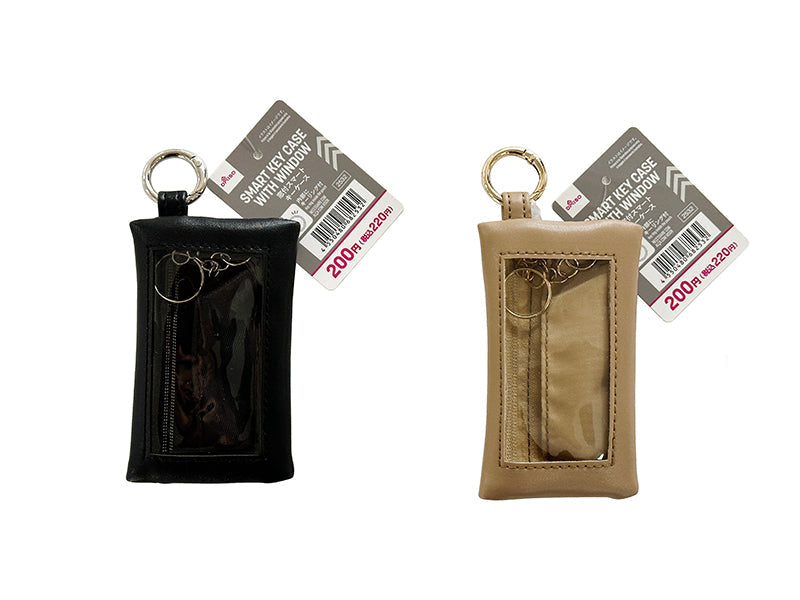 Windowed Smart Key Case