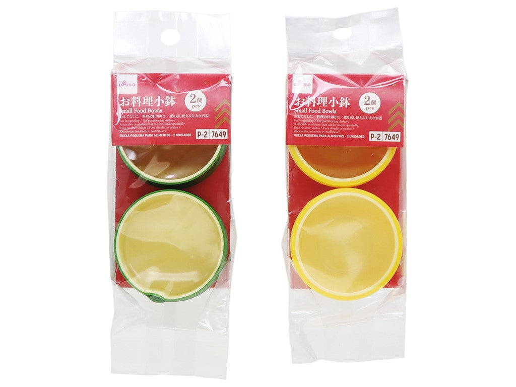 Cooking Bowl (2 Pieces)