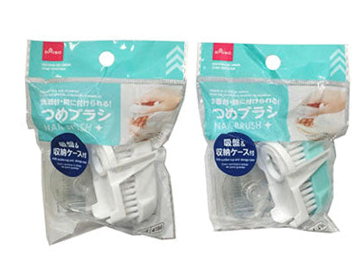 Suction Cup Nail Brush