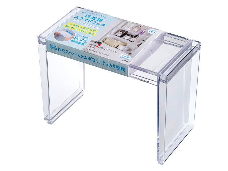 Mirror Slide Rack