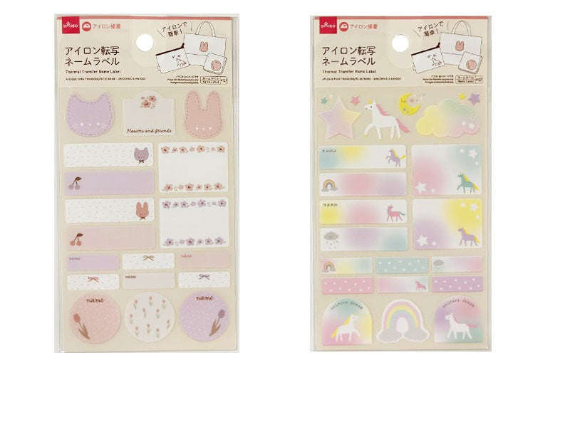 Iron-On Transfer Name Label (Unicorn and Friends)