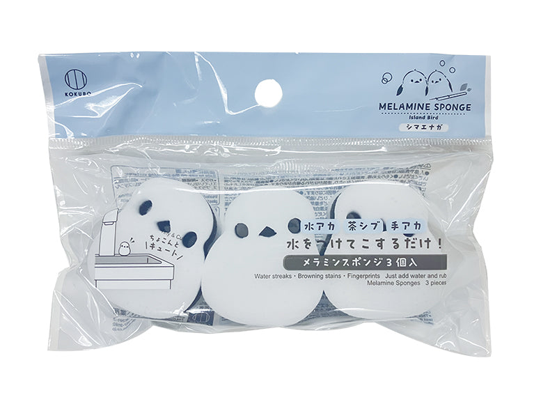 Shima Enaga Melamine Sponge (3 Pieces)