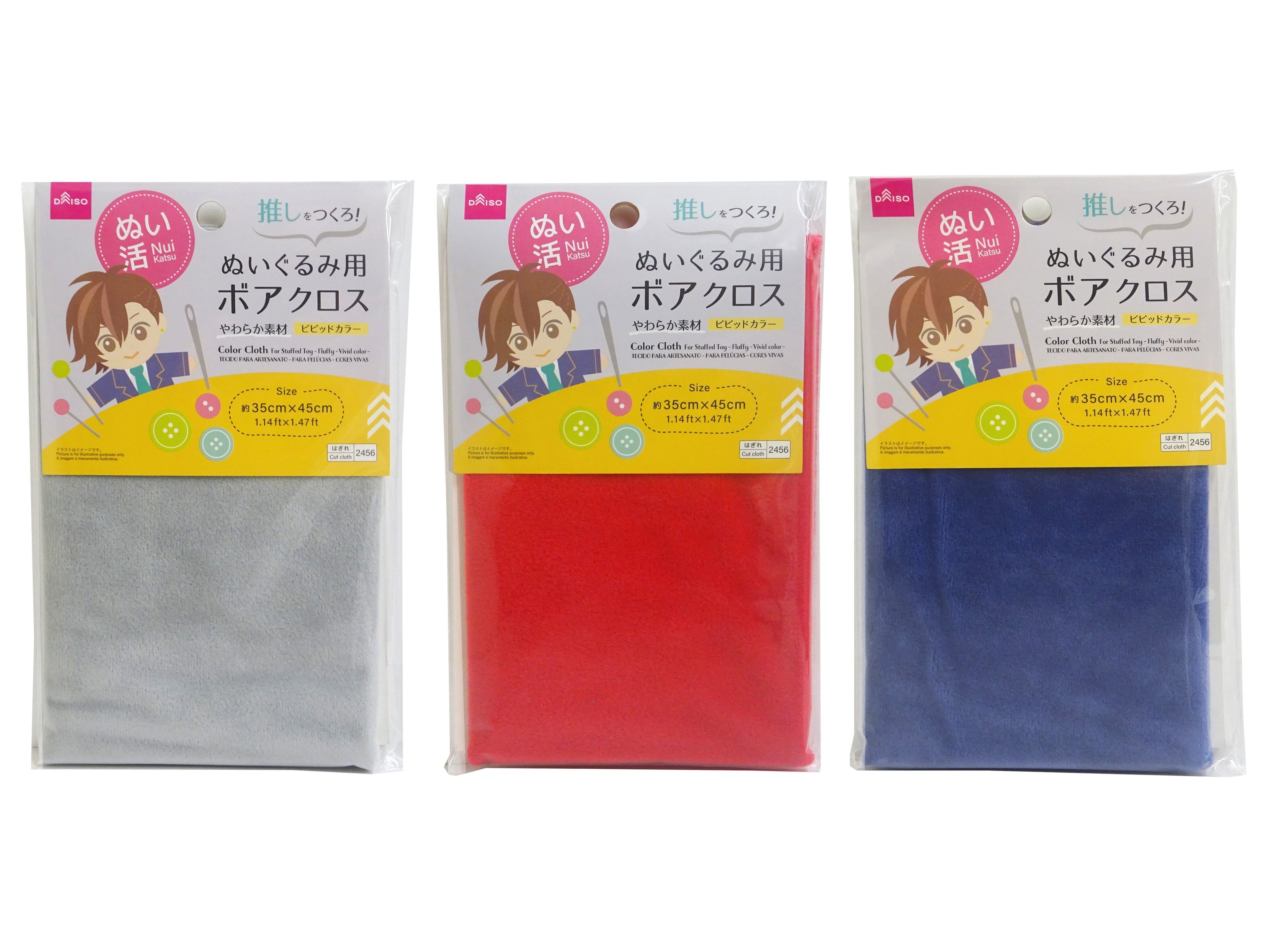 Boa Cross (For Plush Toys, Vivid Colors)