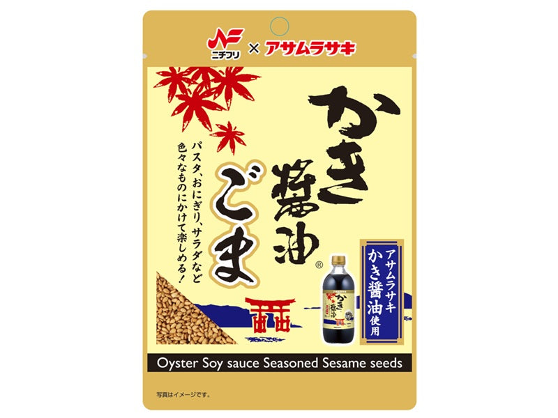 Nichifuri Kaki Soy Sauce Sesame 25g