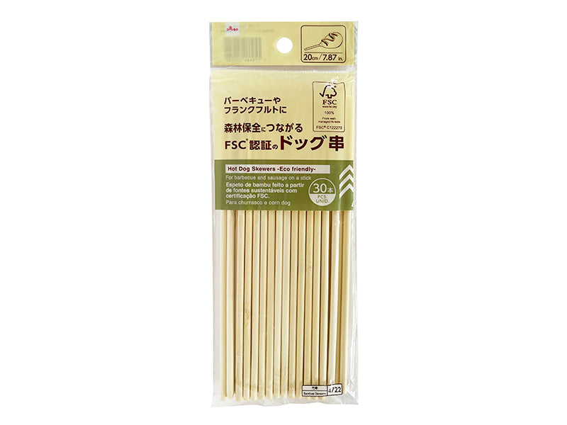 Dog Skewers (30 Pieces)