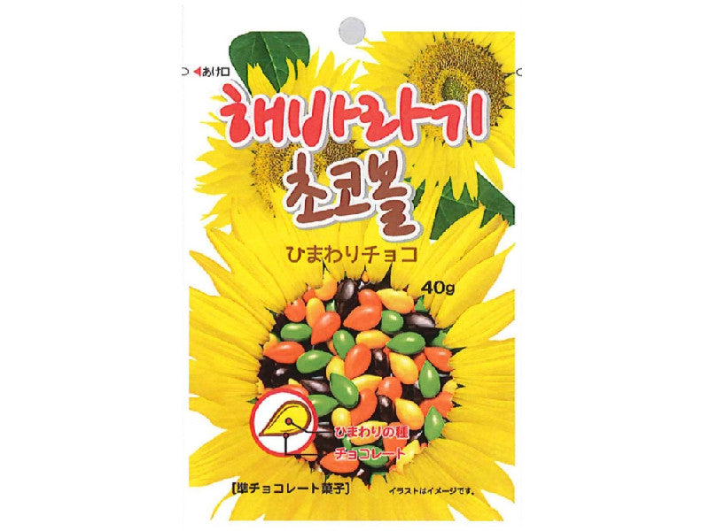 Hete Pacific Sunflower Chocolate 40g