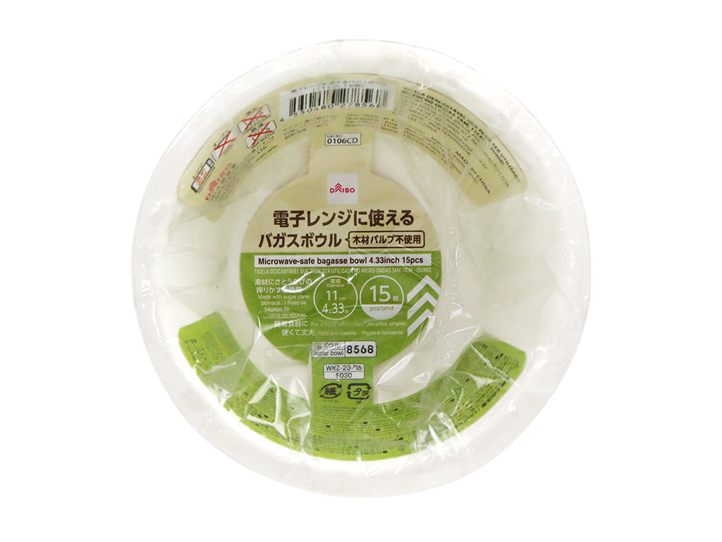 Microwave Safe Bagasse Bowls (15 pieces)