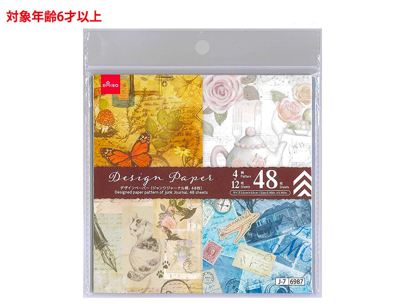 Design Paper (Junk Journal Pattern)