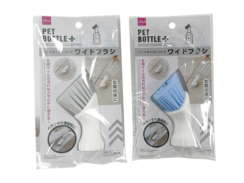 Pet Bottle + Wide Brush