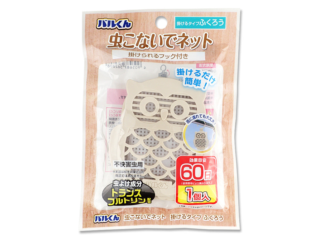 Balkun Bug Net Hanging Type - Owl