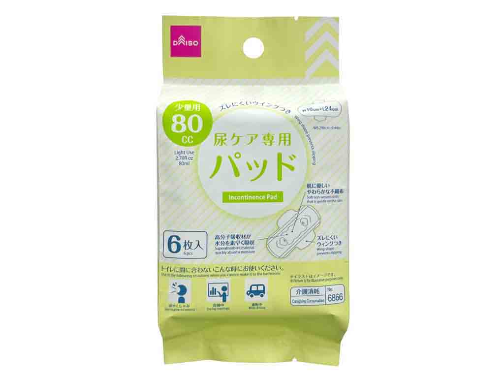 Urine Care Pads (Small, 6 Pieces)