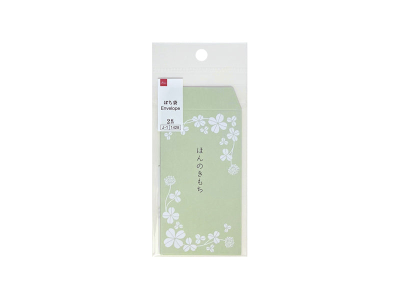 Small Gift Bag (Clover)