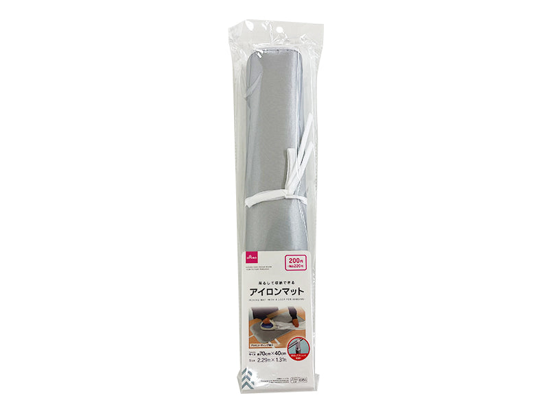 Ironing Mat (With Hanging String)