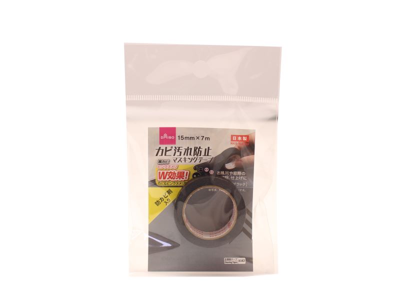 Mold Prevention Masking Tape (Black)