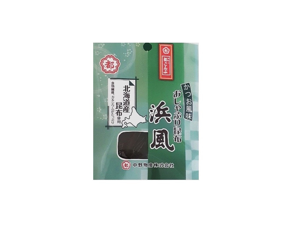 Nakano Bussan Hamakaze (Shabu Shabu Kombu) 7g