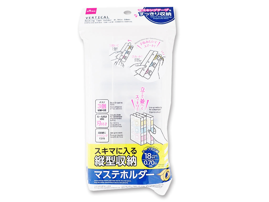 Masking Tape Holder (Vertical)