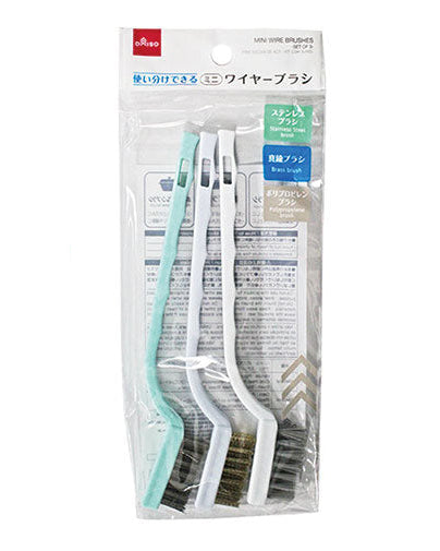 Mini Wire Brush Set (3 pieces)