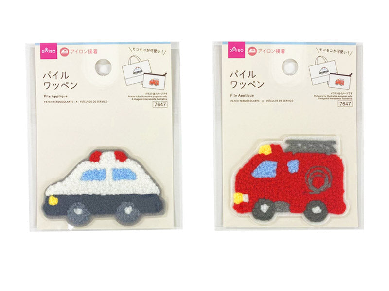 Pile Patch (A, Working Vehicles)