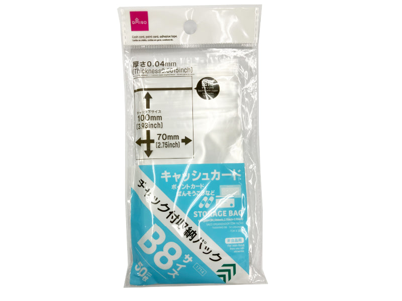Ziplock Storage Pack (B8, 50 Pieces)