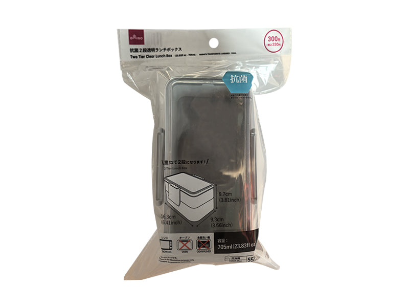 Antibacterial Two-Tier Transparent Lunch Box