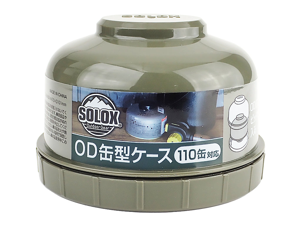 SOLOX OD Can Case for 110 Can