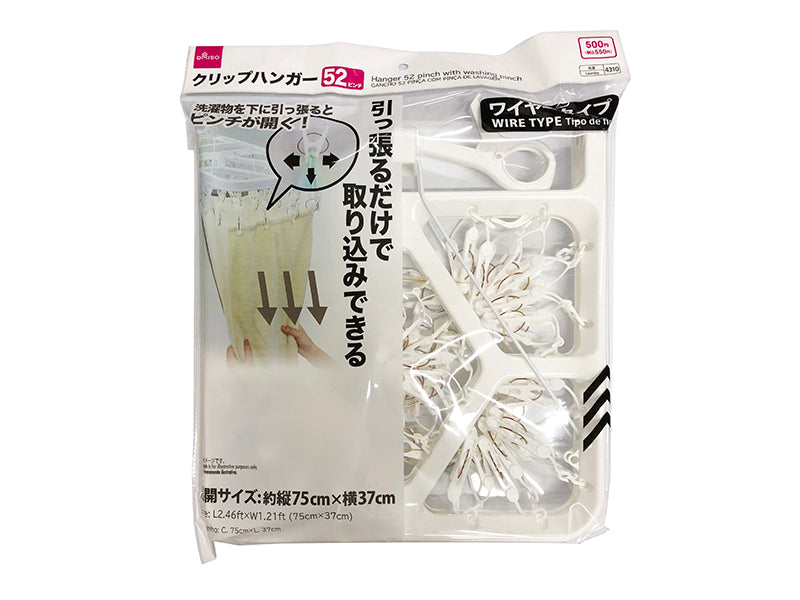 Clip Hanger (52 Clips)