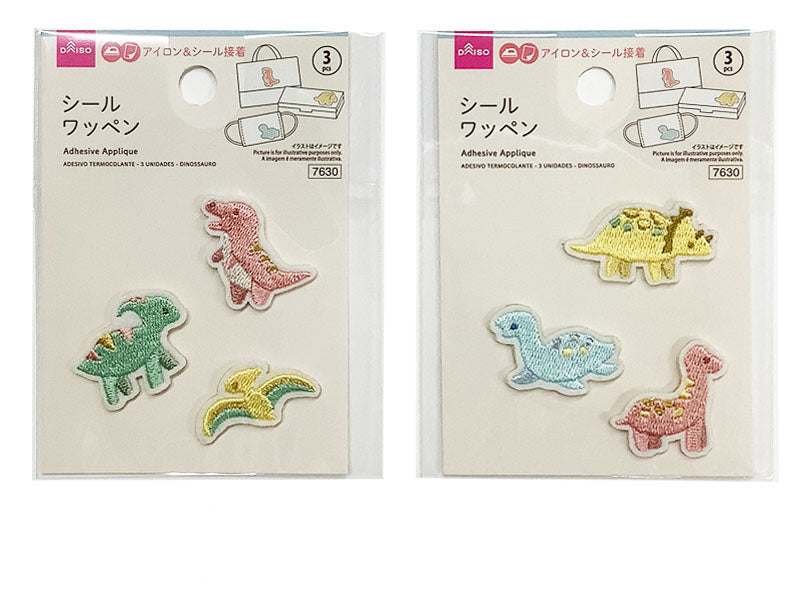 Sticker Patch (3 Pieces, Dinosaurs)