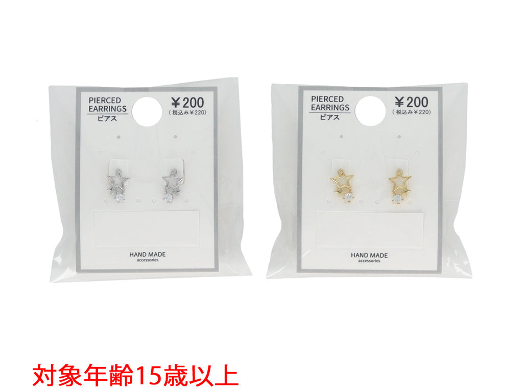 CZ Earrings PC D1125028