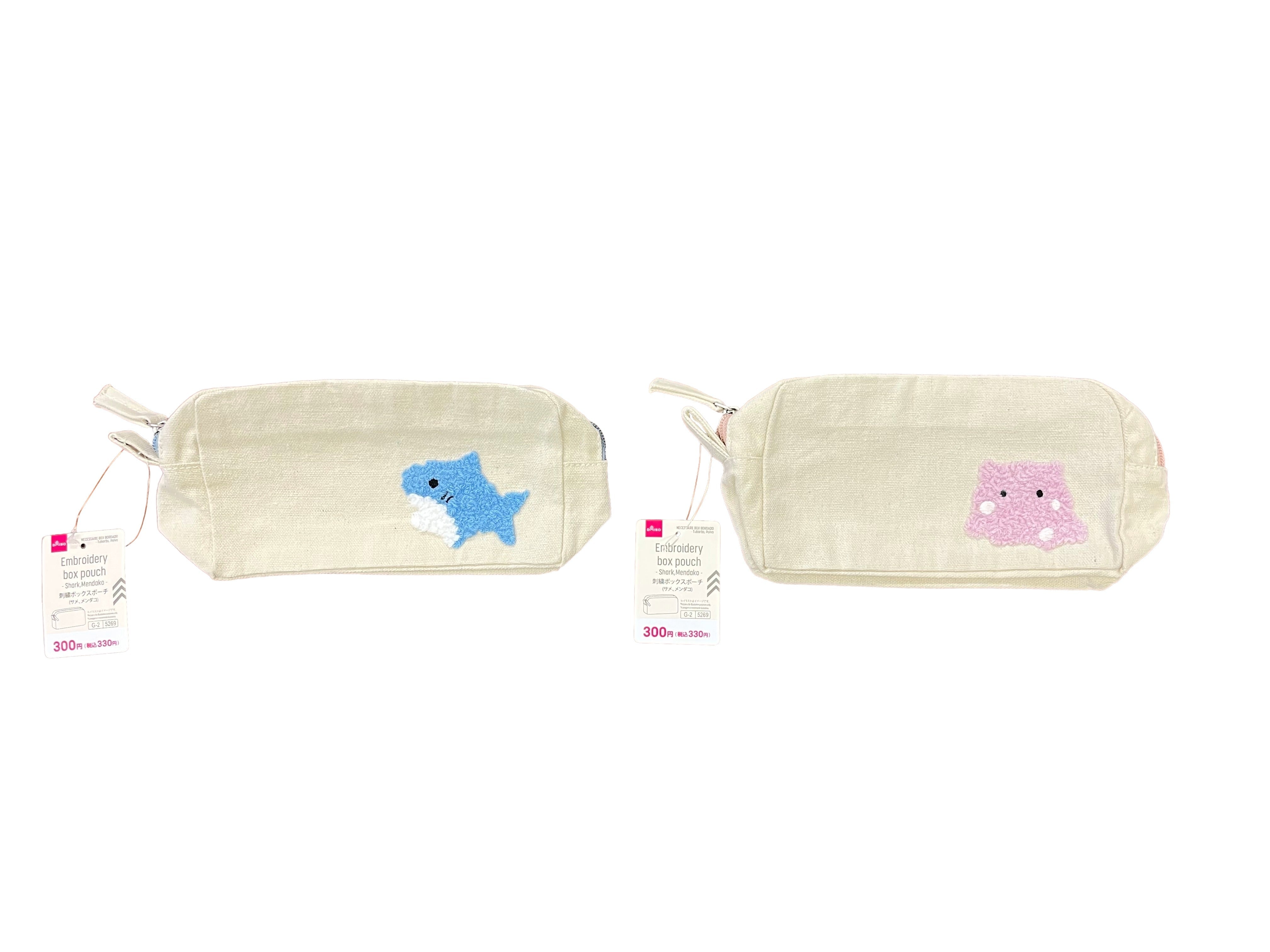 Embroidered Box Pouch (Shark, Octopus)