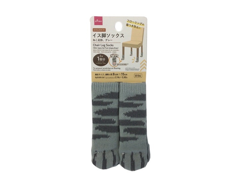 Chair Leg Socks (Slim Type, Cat Paw Shape, Gray)