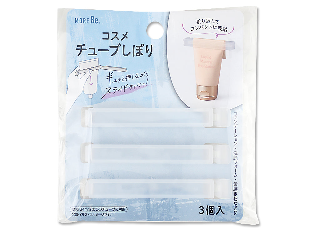 Cosmetic Tube Squeezer