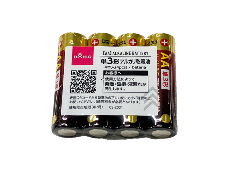 Alkaline Battery Type AA (4 Pack)