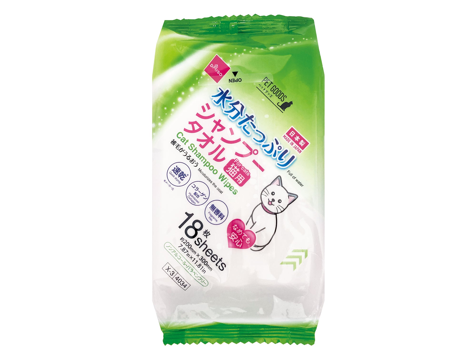 Cat Shampoo Sheets (18 sheets, Collagen Enriched)