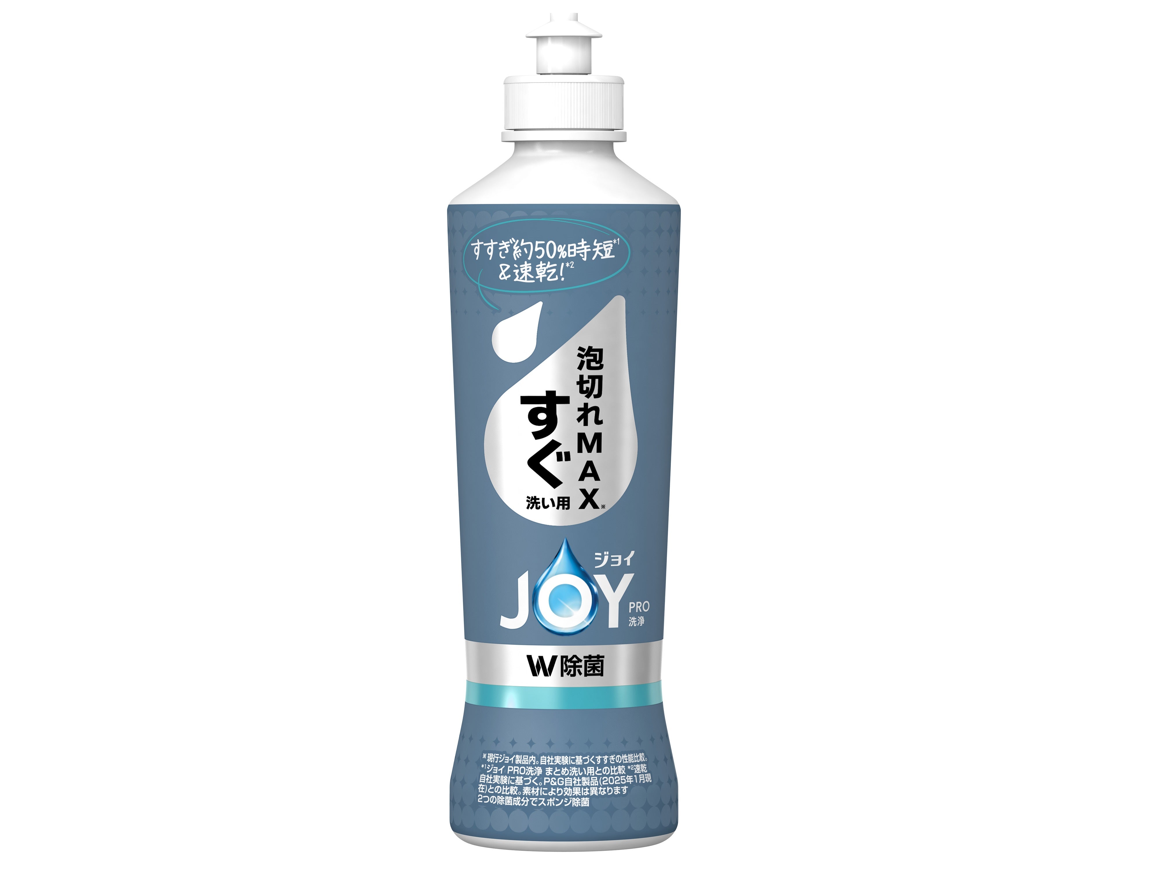Joy PRO Cleaning - Instant Wash