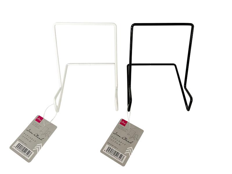 Iron Stand (Simple, A)