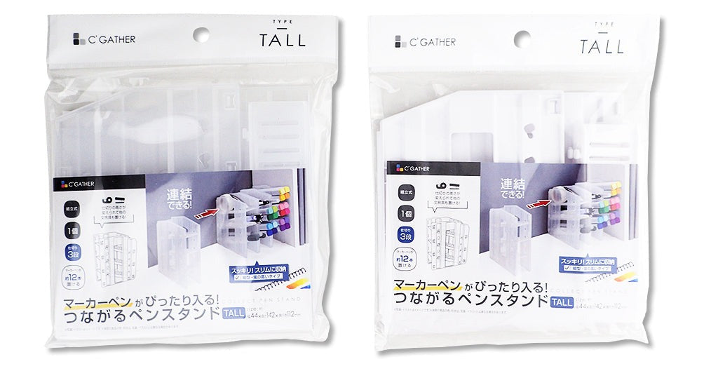Connectable Marker Pen Rack - TALL