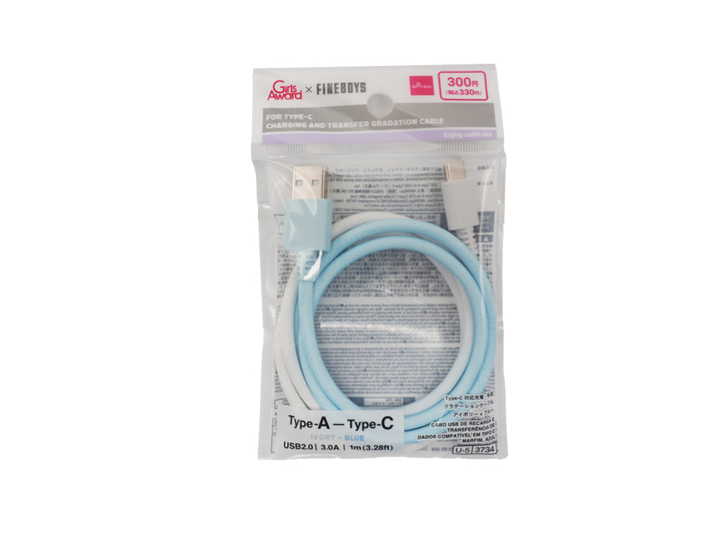 Type-C Charging & Transfer Gradient Cable (Ivory x Blue)