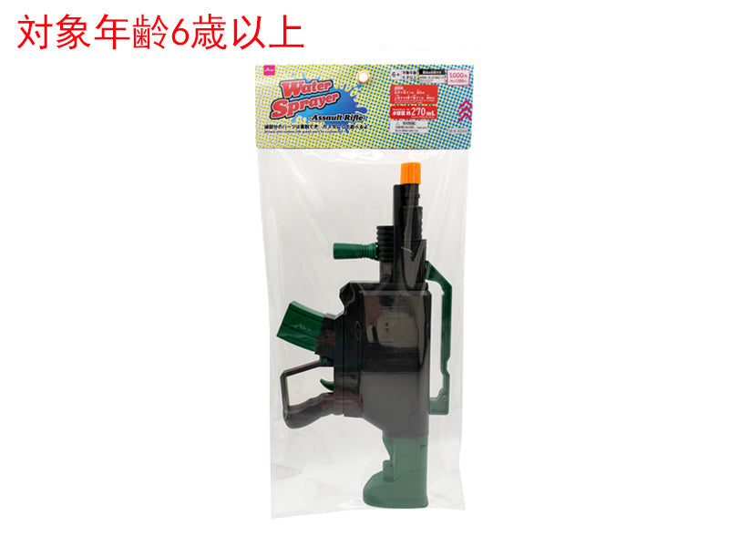 Electric Water Gun (Assault Rifle)