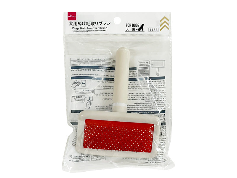 Dog Shedding Brush
