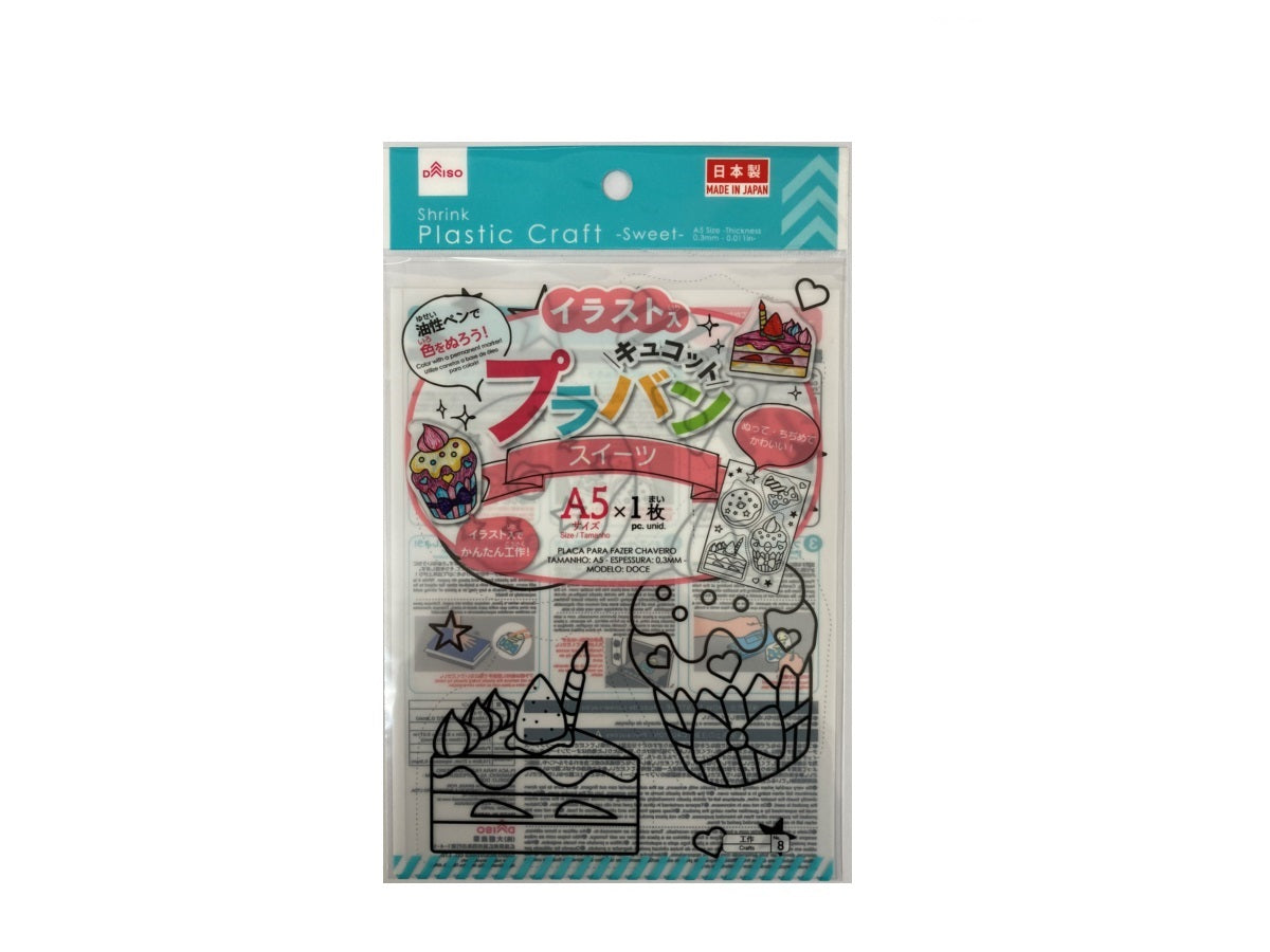 Plastic Shrink Film (Sweets, A5 Size, 0.3mm Thickness)