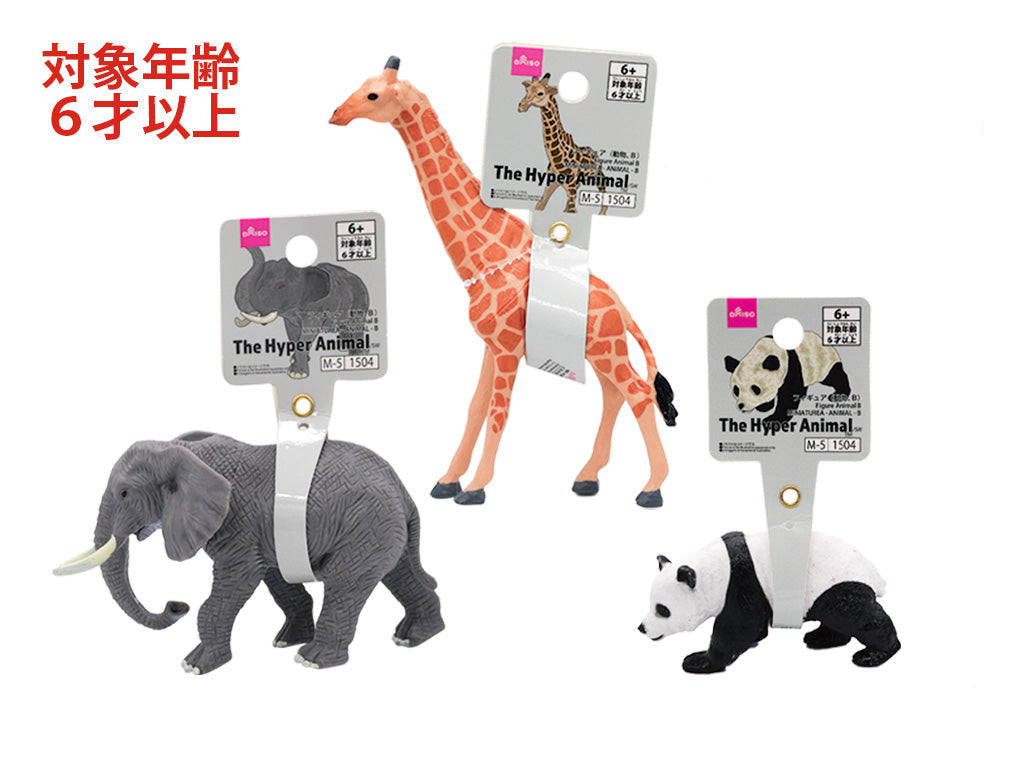 Figure (Animal B)