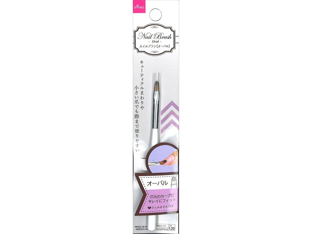 Nail Brush (Oval)