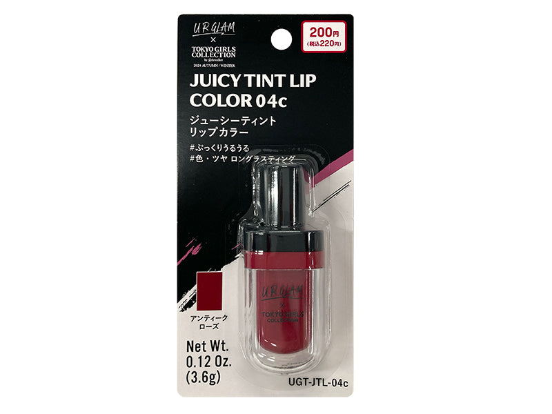 UGT Juicy Tint Lip Color 04C