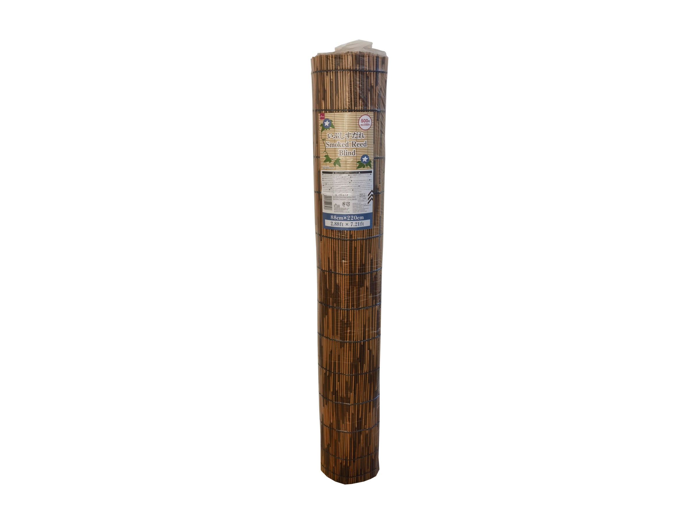 Smoked Reed Screen