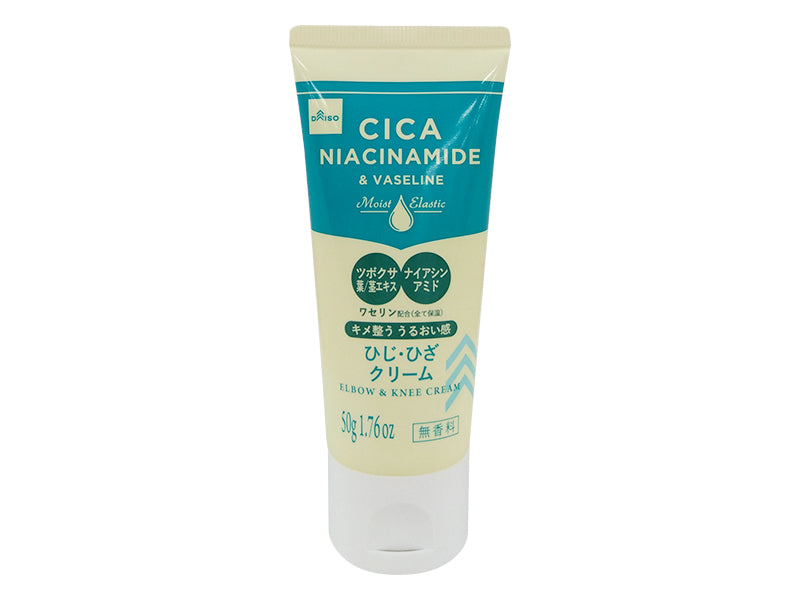 Elbow & Knee Cream CICA & Niacinamide