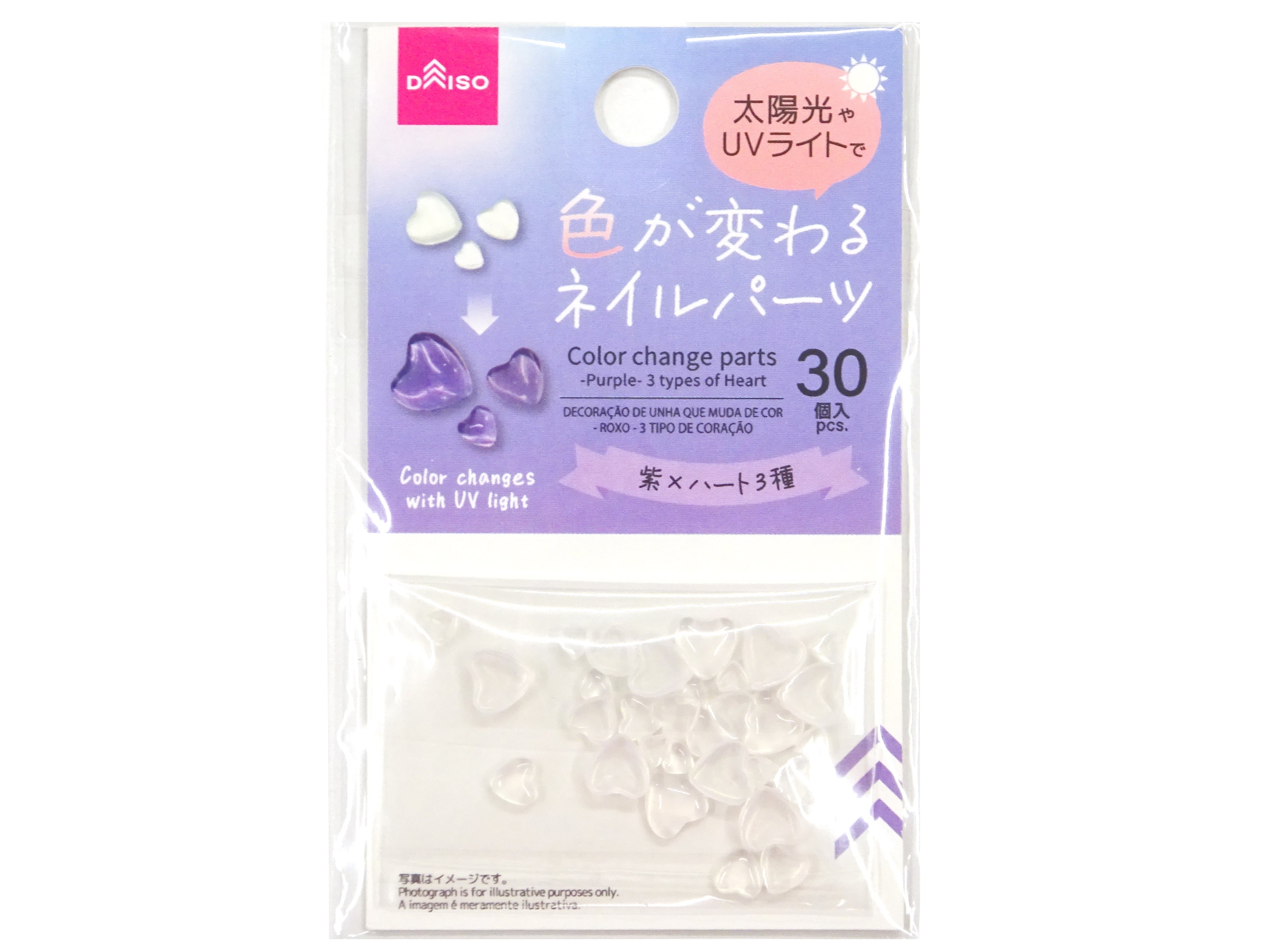 Color Changing Nail Parts (Purple Hearts - 3 Types)