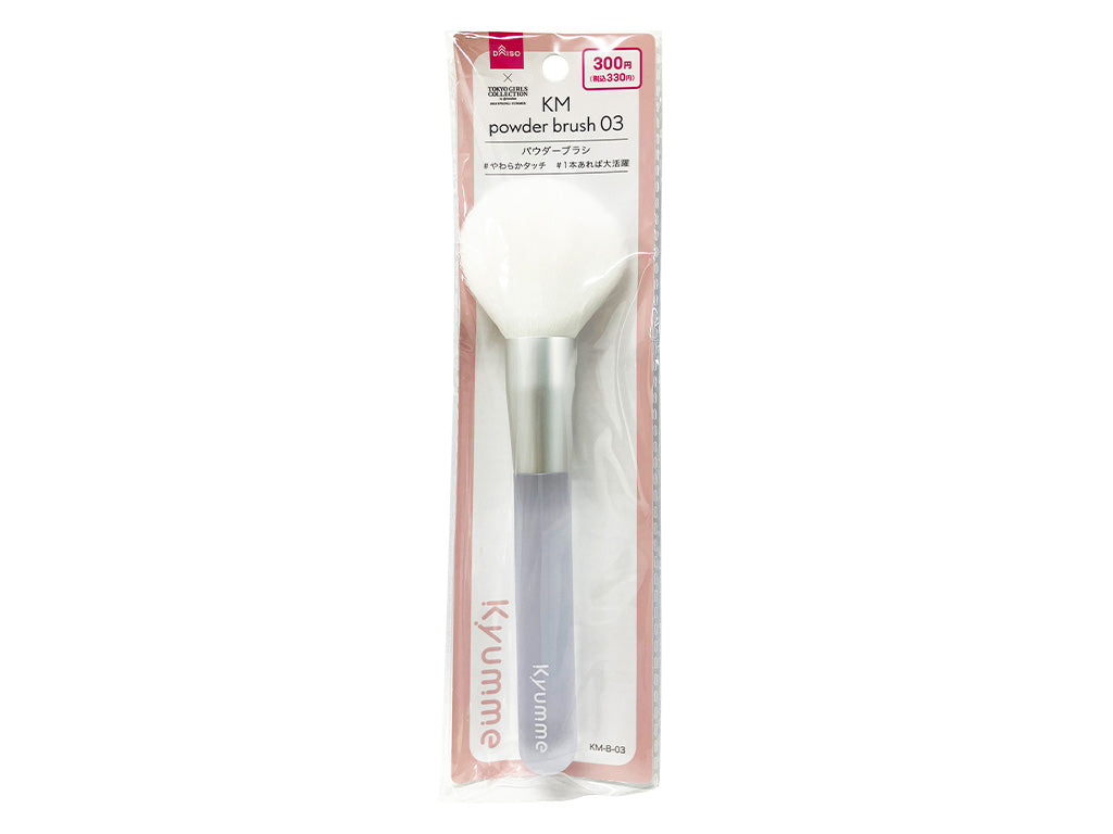 KM Powder Brush 03