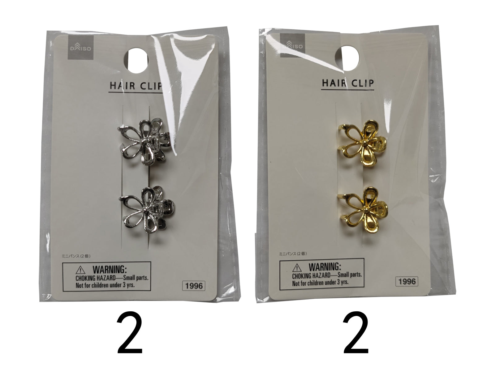 Mini Bun Clips (2 Pieces)
